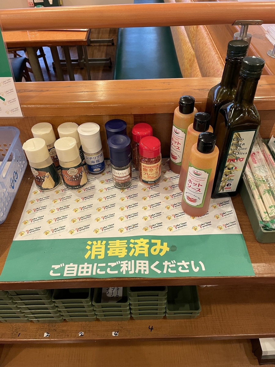 f:id:fujimotogj:20210521140848j:plain