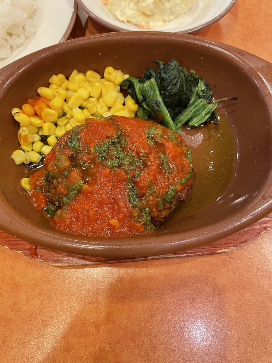 f:id:fujimotogj:20210521141407j:plain