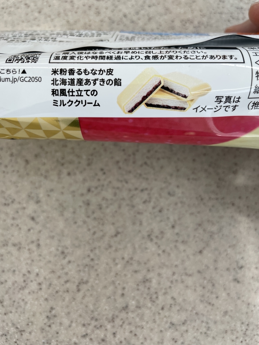 f:id:fujimotogj:20210523143043j:plain