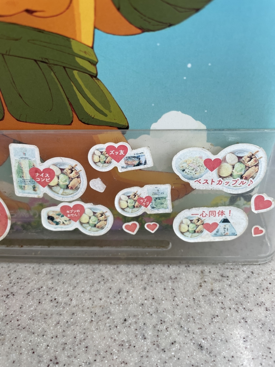 f:id:fujimotogj:20210523143640j:plain