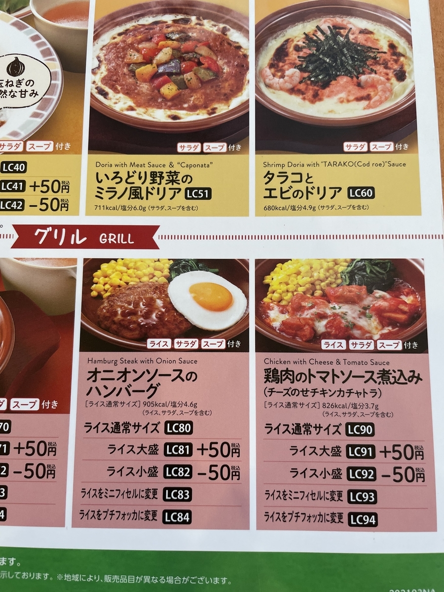 f:id:fujimotogj:20210528133718j:plain