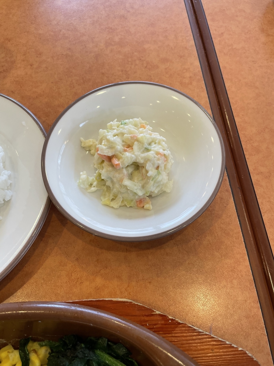 f:id:fujimotogj:20210528134448j:plain