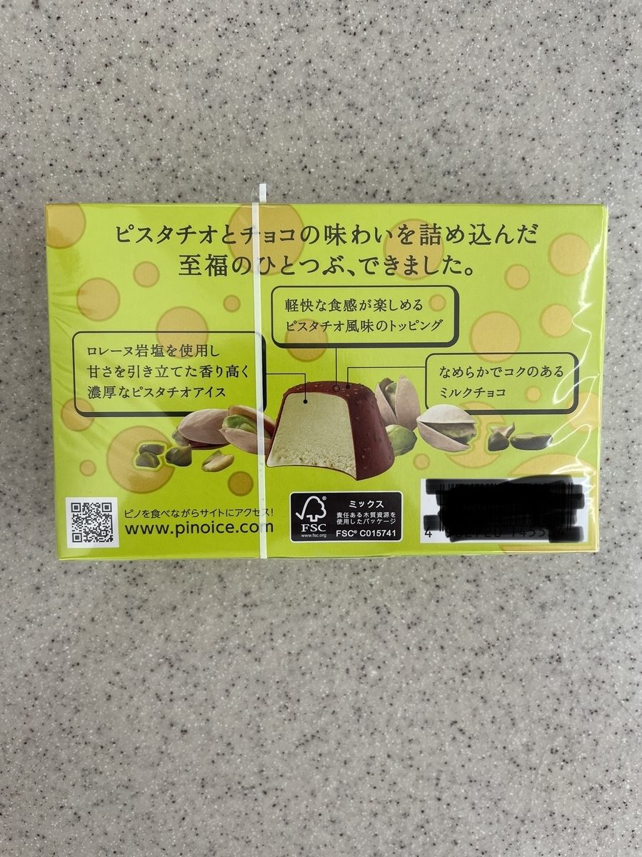 f:id:fujimotogj:20210601171227j:plain
