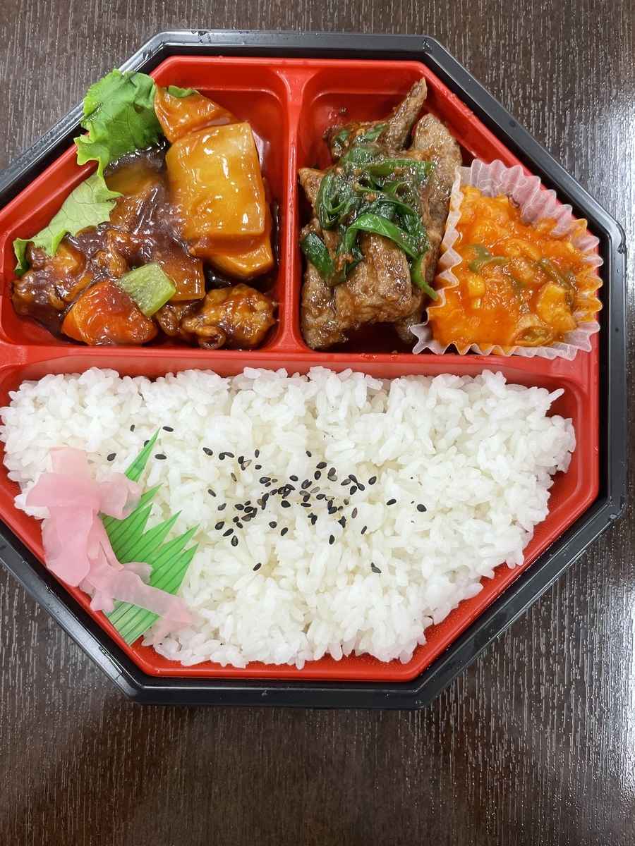 f:id:fujimotogj:20210604132310j:plain