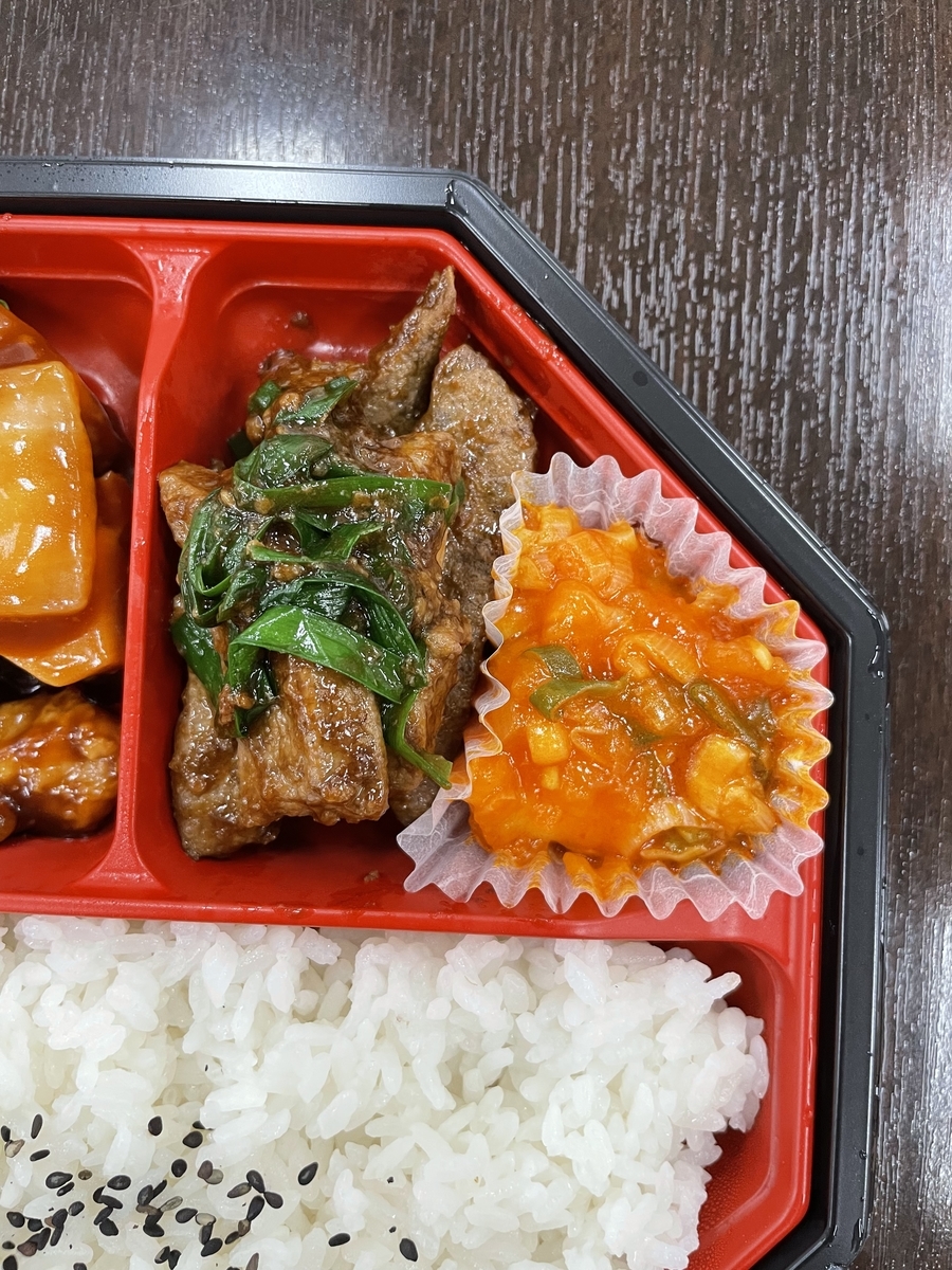 f:id:fujimotogj:20210604132612j:plain