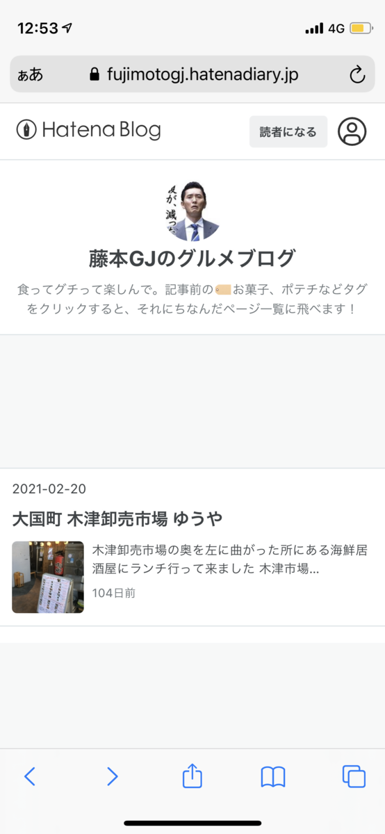 f:id:fujimotogj:20210605140315p:plain