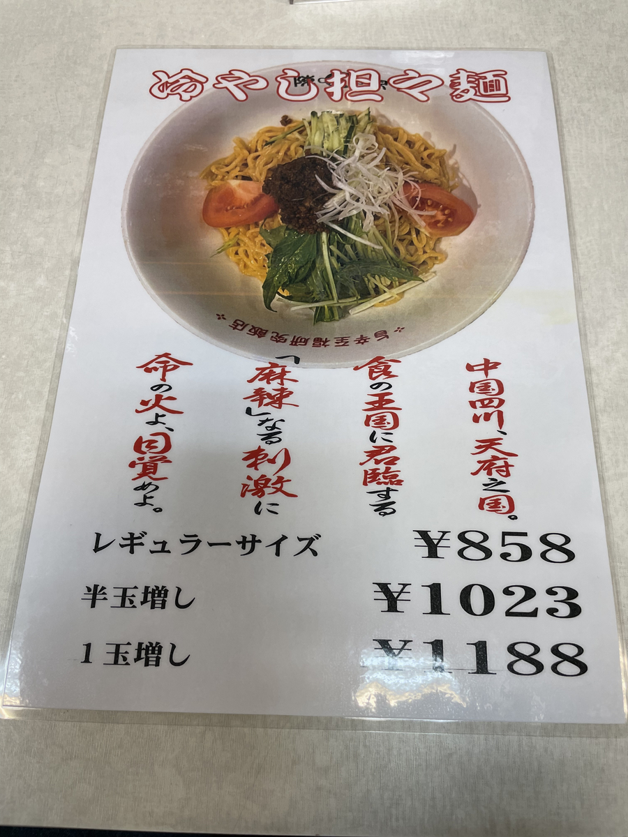 f:id:fujimotogj:20210605140705j:plain