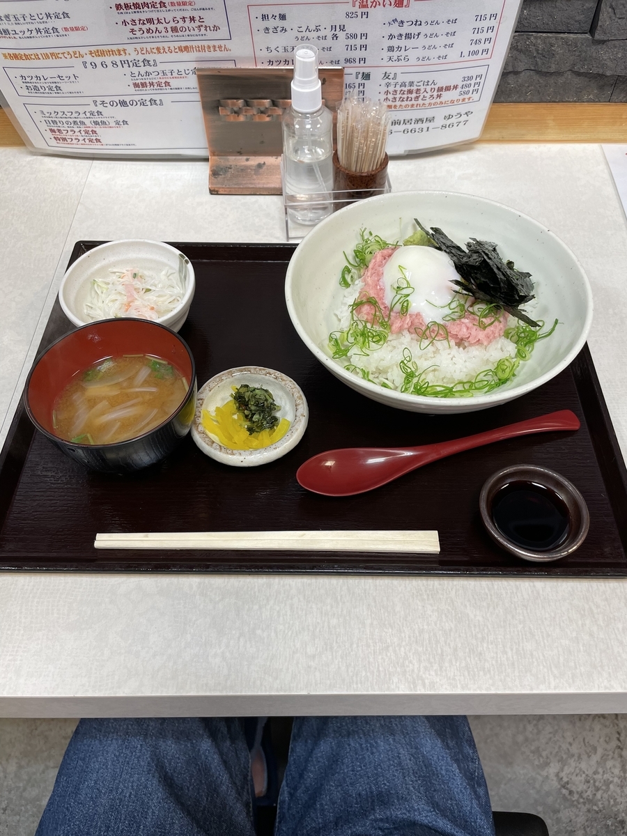 f:id:fujimotogj:20210605140757j:plain