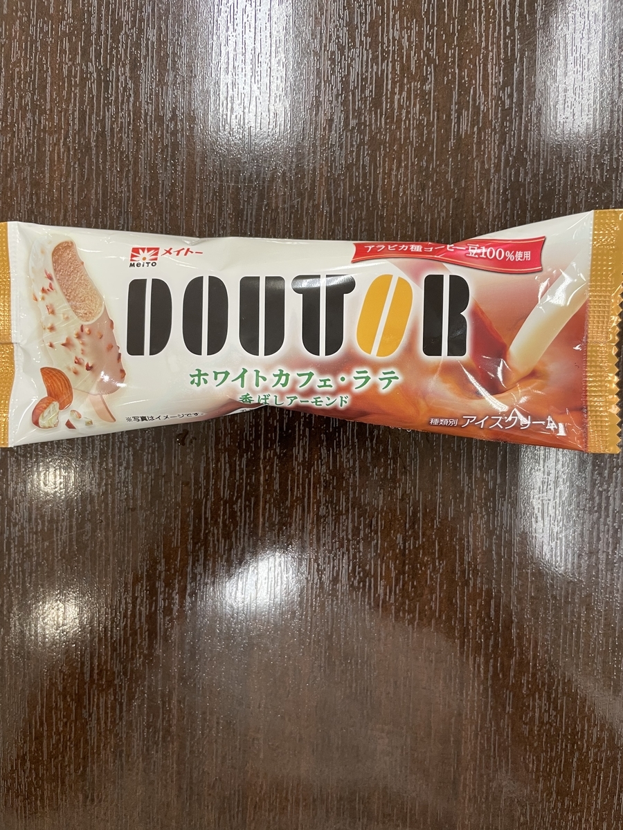 f:id:fujimotogj:20210608140908j:plain