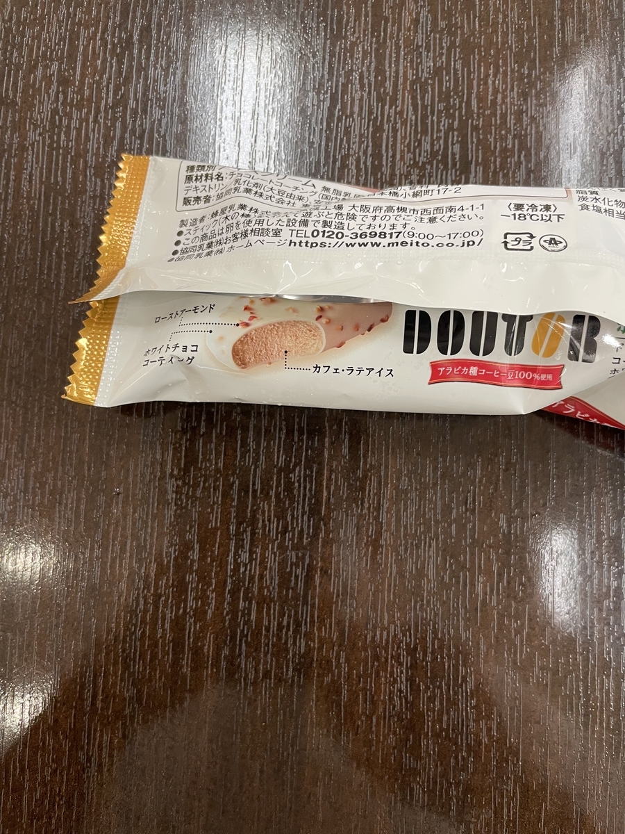 f:id:fujimotogj:20210608141330j:plain