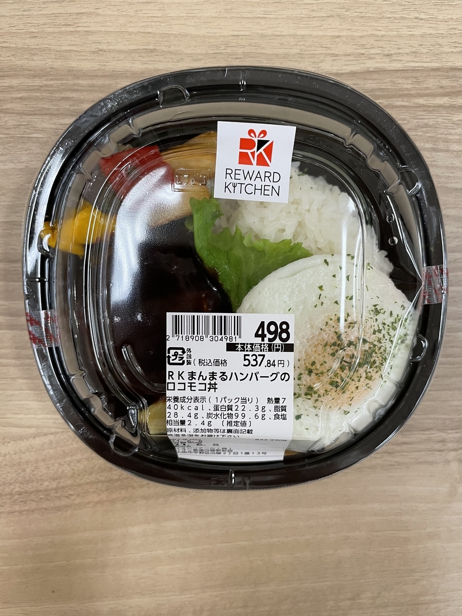 f:id:fujimotogj:20210608141728j:plain