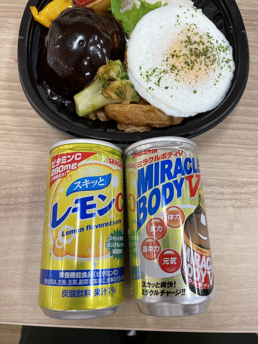 f:id:fujimotogj:20210608141958j:plain