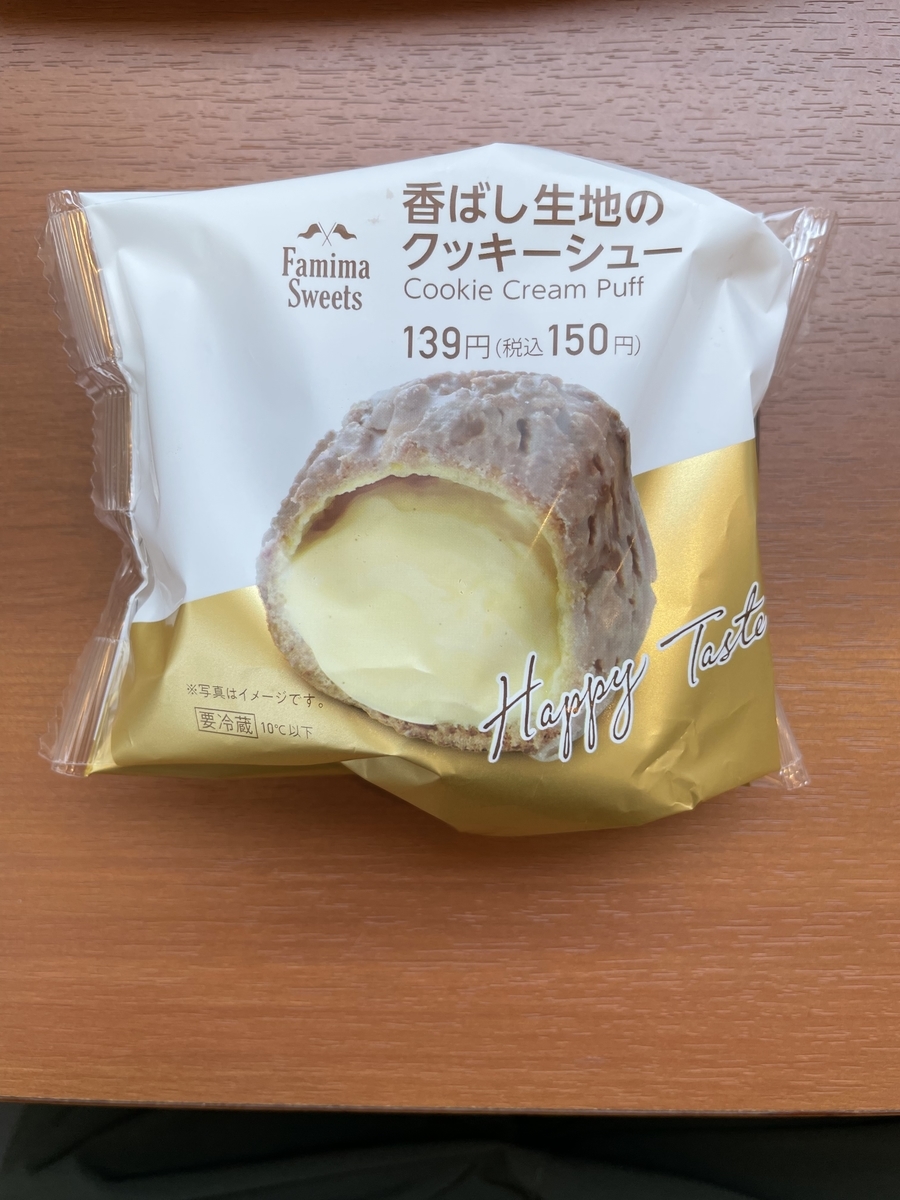 f:id:fujimotogj:20210610135938j:plain