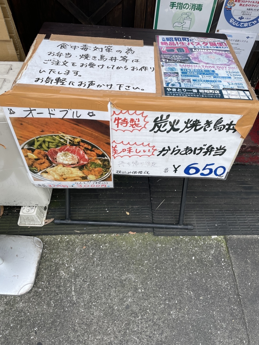 f:id:fujimotogj:20210617140925j:plain