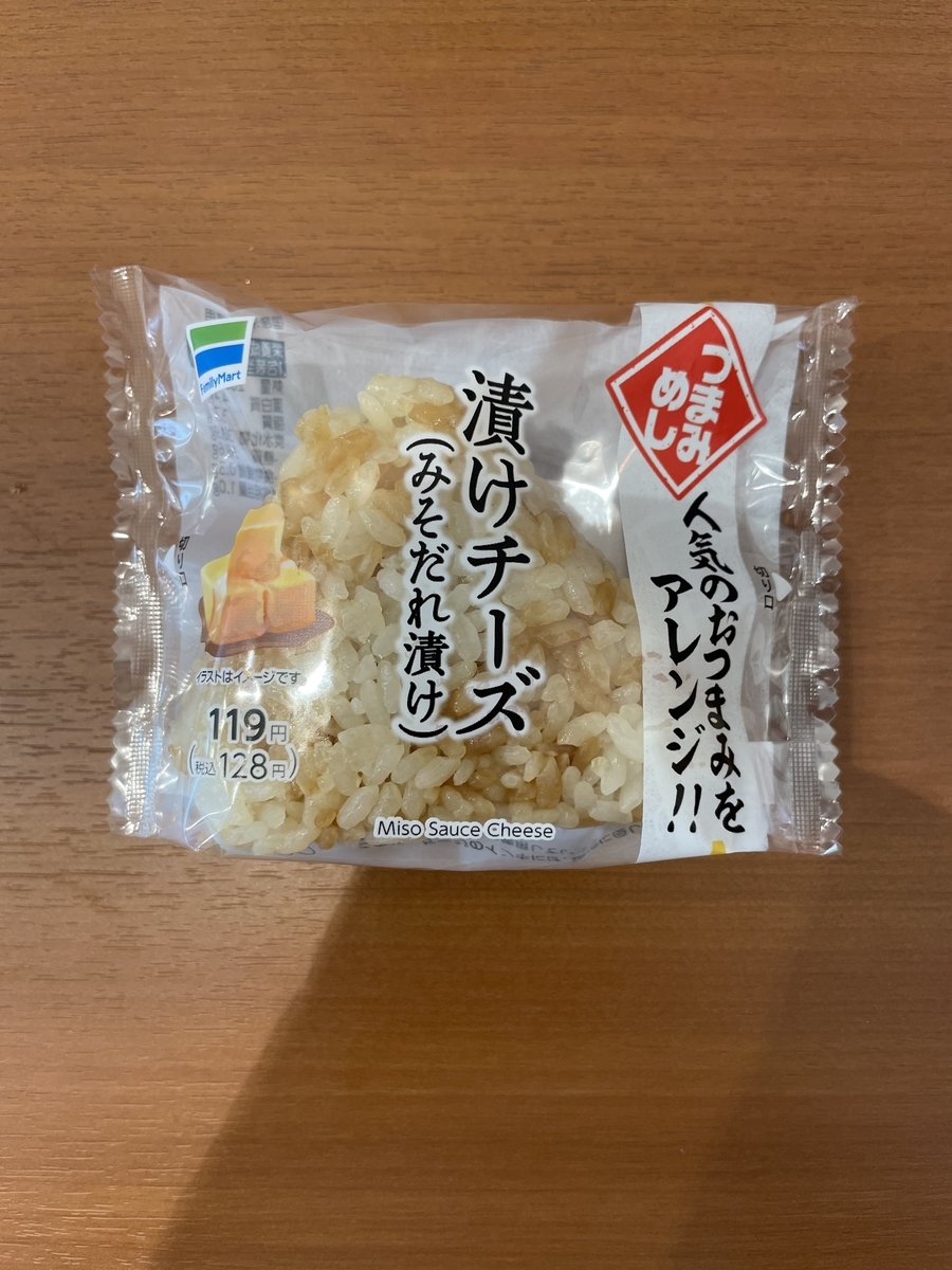 f:id:fujimotogj:20210618141133j:plain