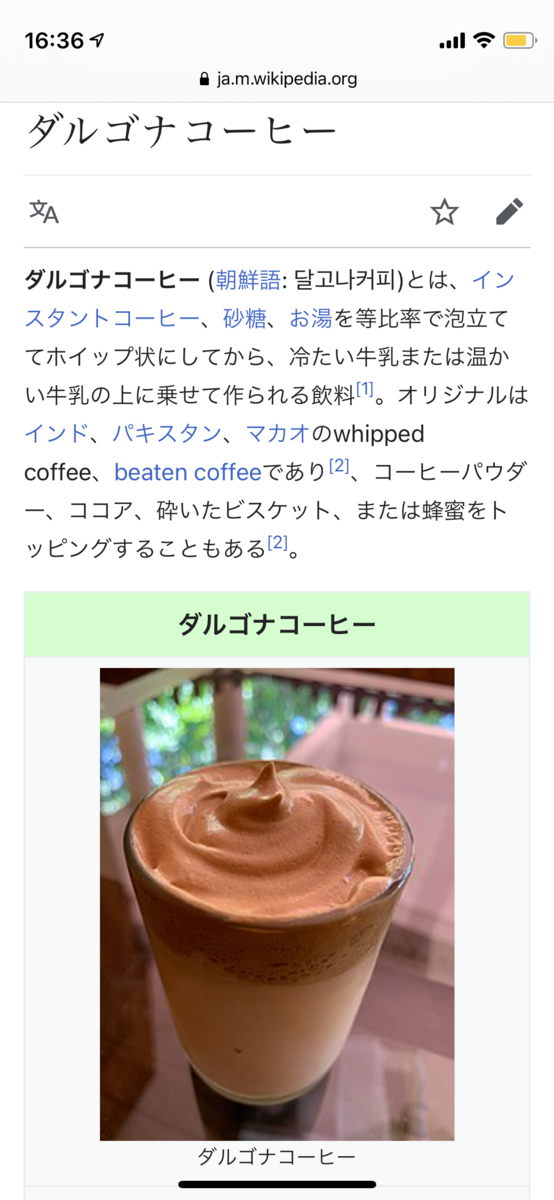 f:id:fujimotogj:20210620164254p:plain