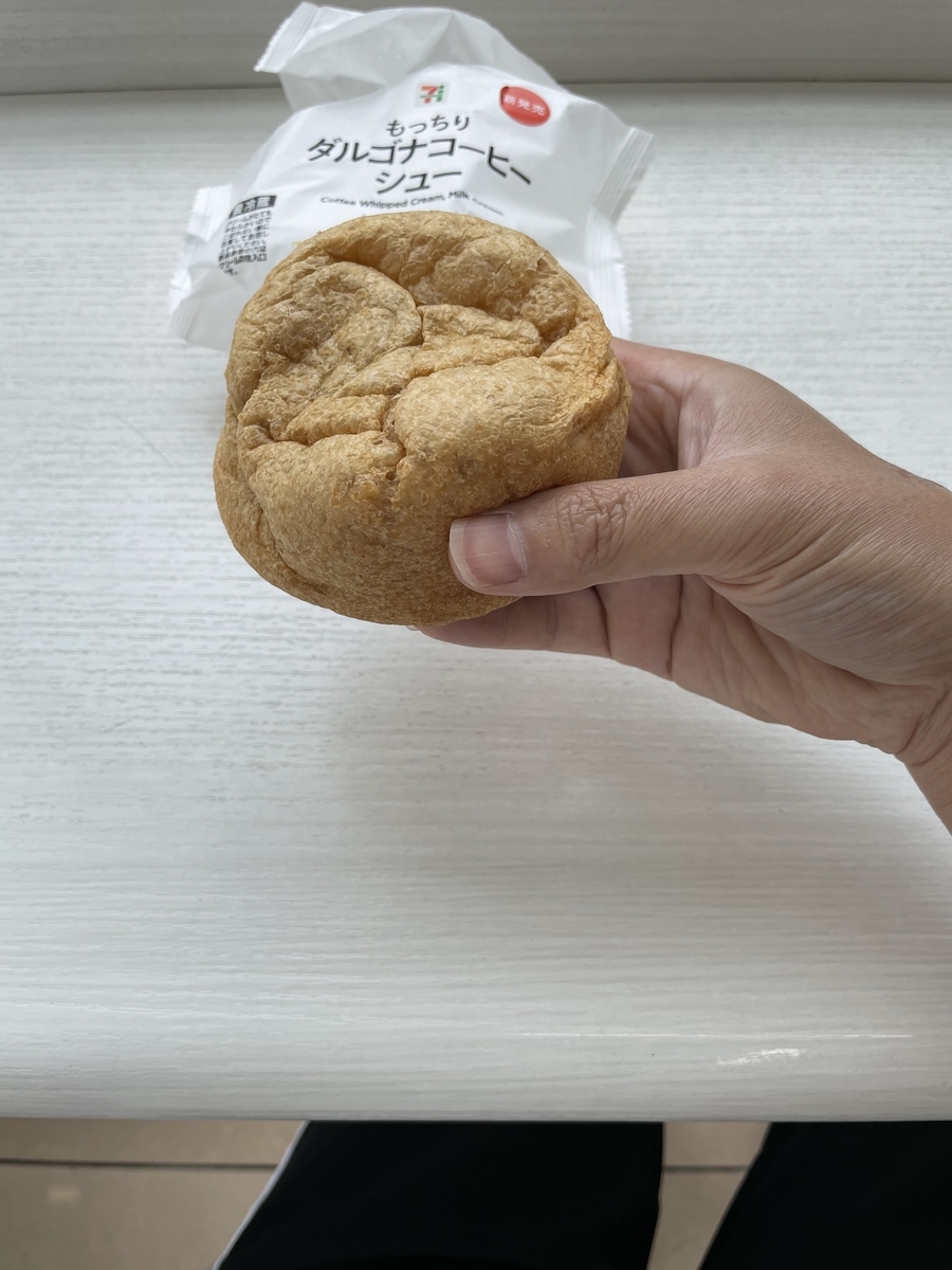 f:id:fujimotogj:20210620164507j:plain