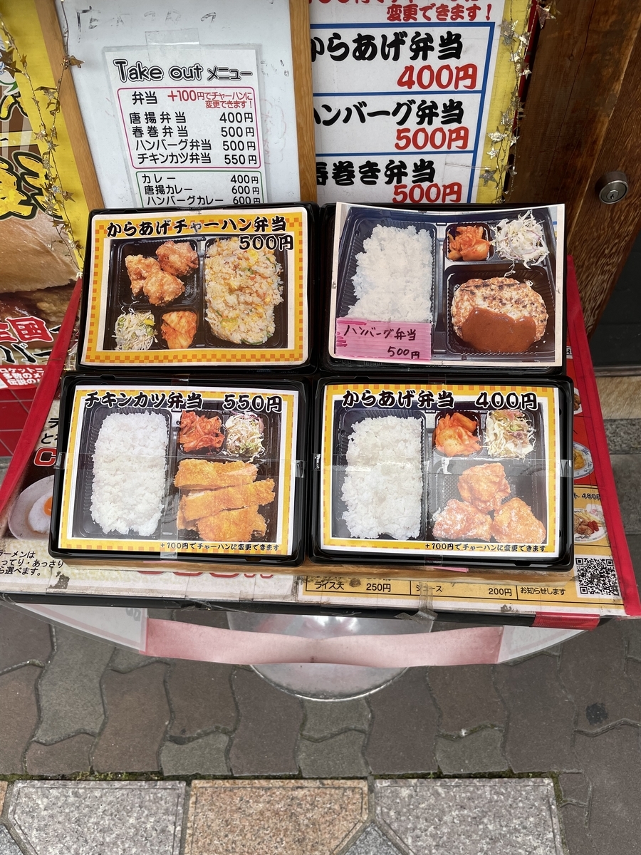 f:id:fujimotogj:20210622123749j:plain