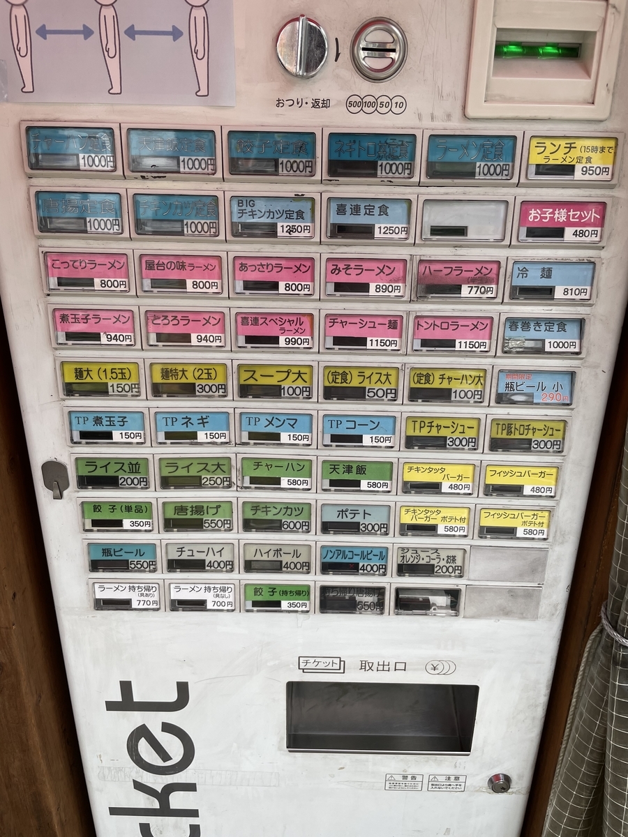 f:id:fujimotogj:20210622124253j:plain