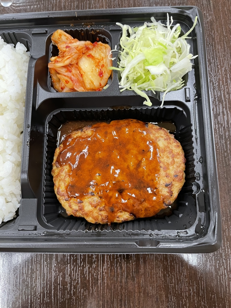 f:id:fujimotogj:20210622124531j:plain