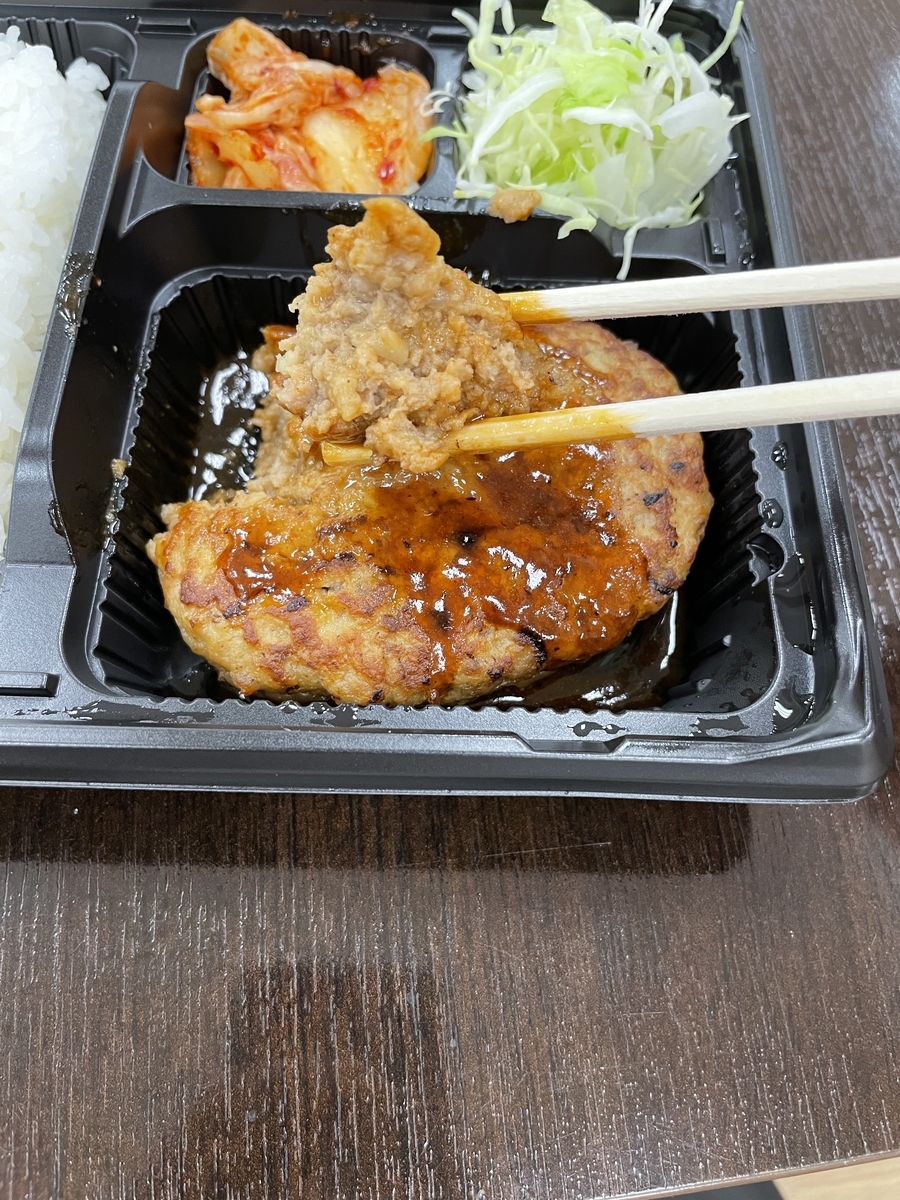 f:id:fujimotogj:20210622124552j:plain