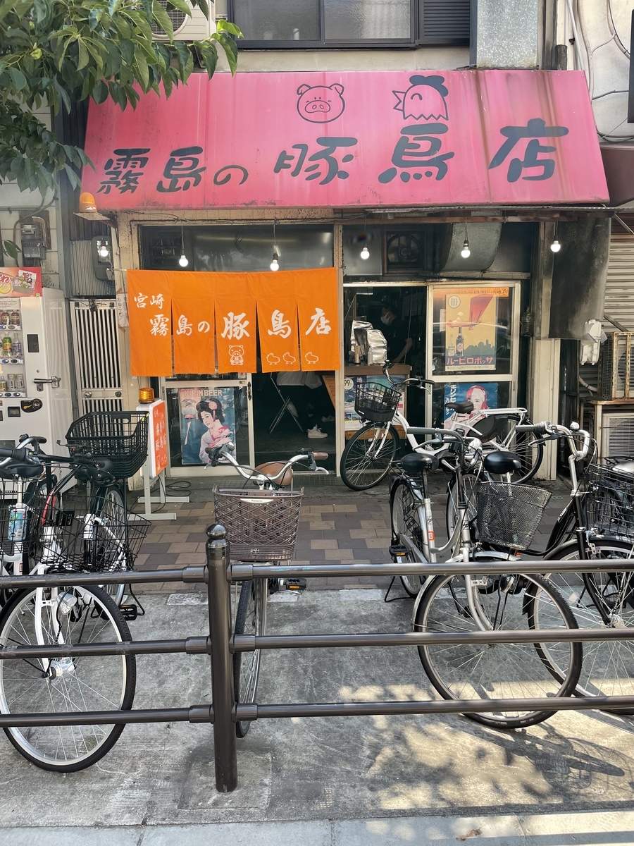 f:id:fujimotogj:20210623151926j:plain