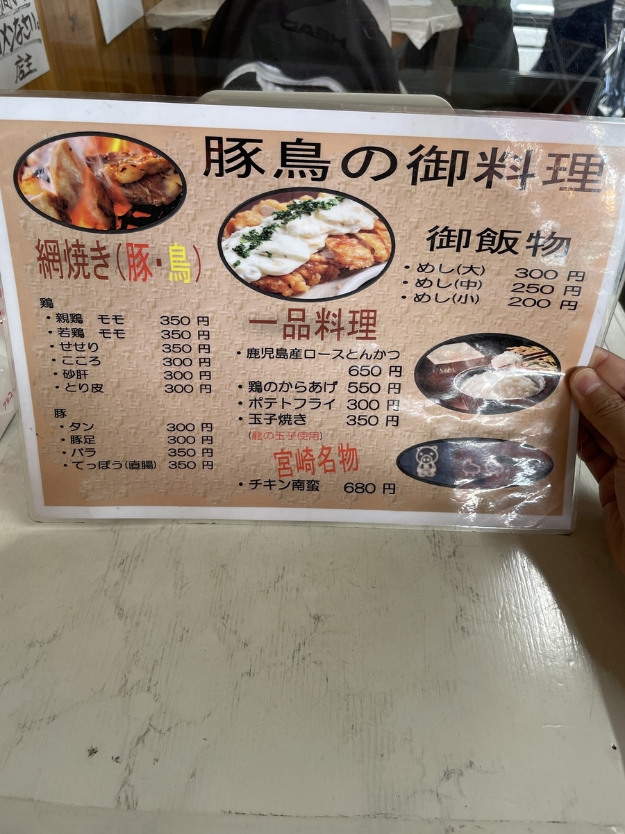 f:id:fujimotogj:20210623152230j:plain