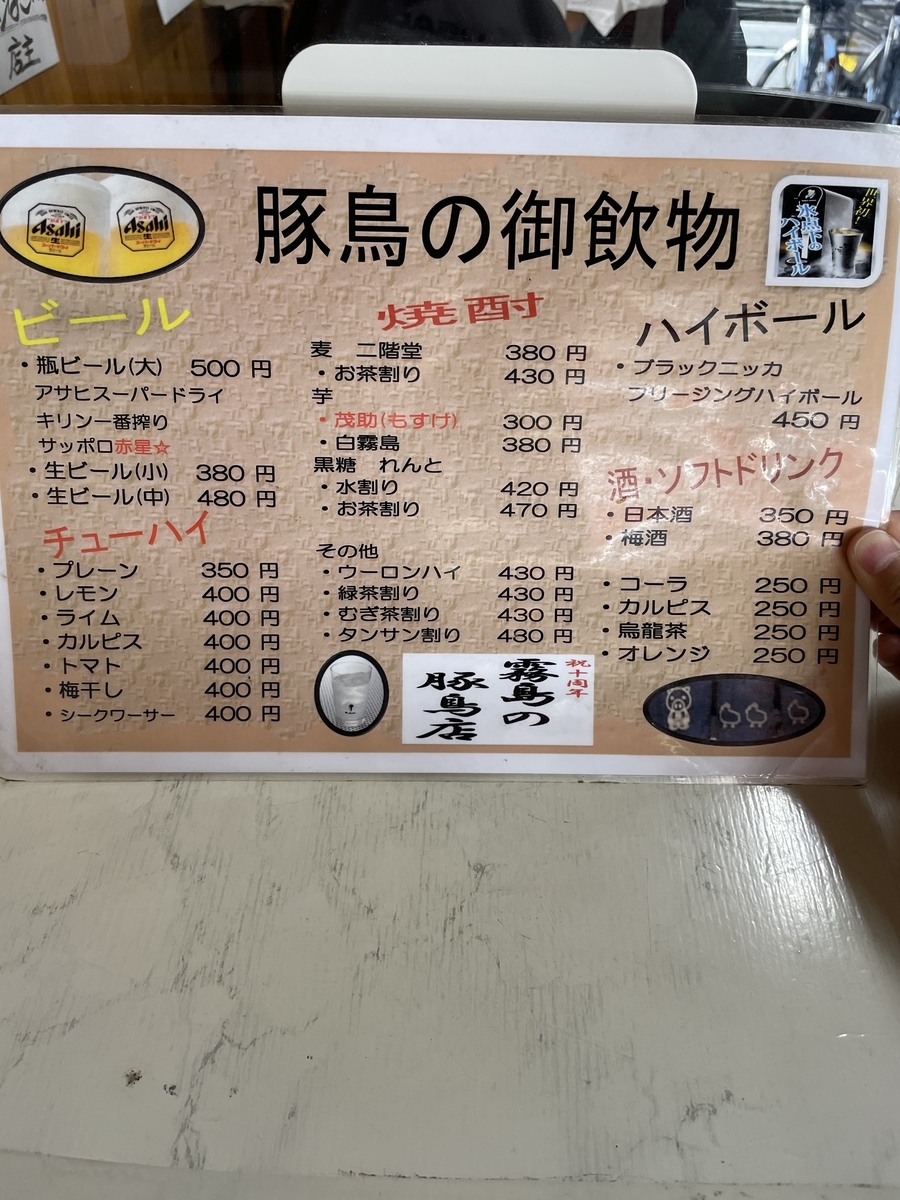 f:id:fujimotogj:20210623152312j:plain