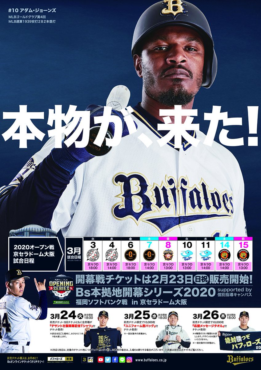 f:id:fujimotogj:20210623152545j:plain