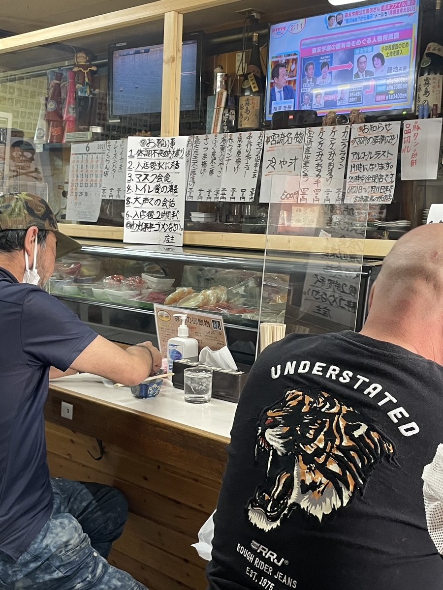 f:id:fujimotogj:20210623152609j:plain