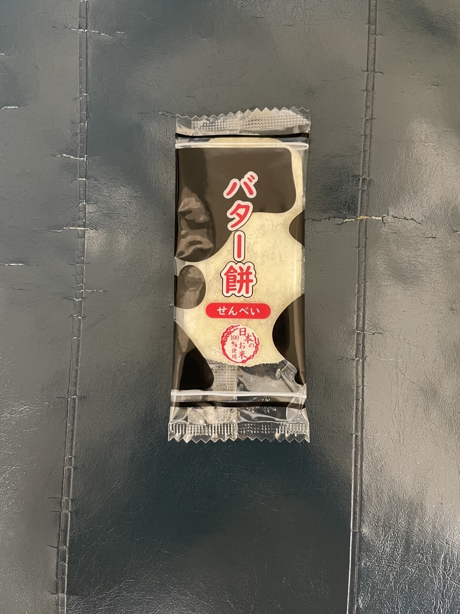 f:id:fujimotogj:20210624102043j:plain