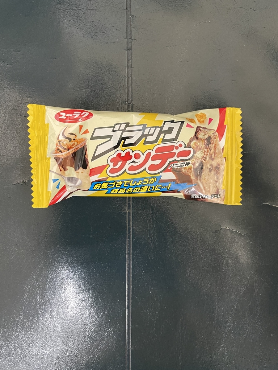 f:id:fujimotogj:20210624150106j:plain