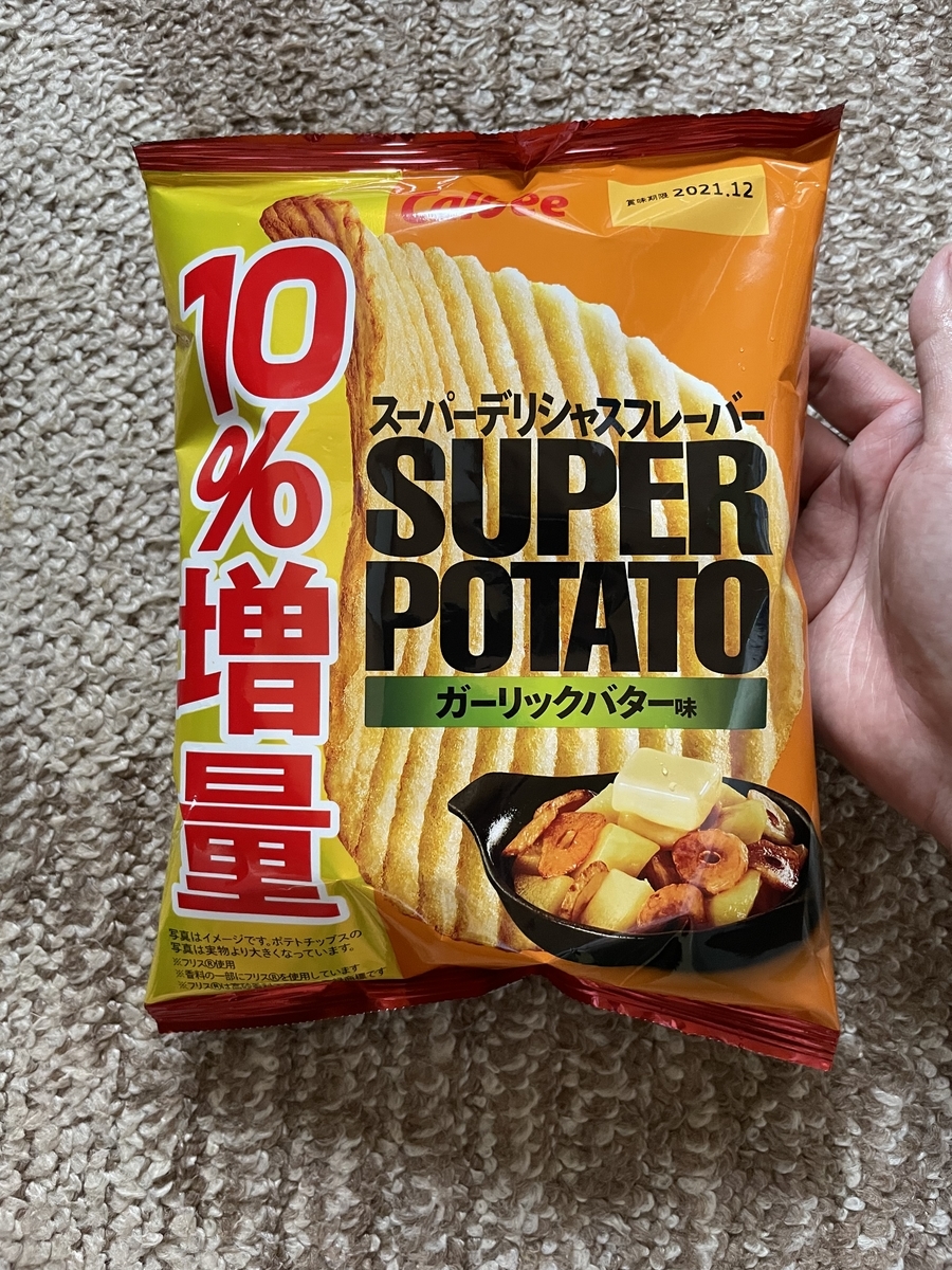 f:id:fujimotogj:20210627160631j:plain