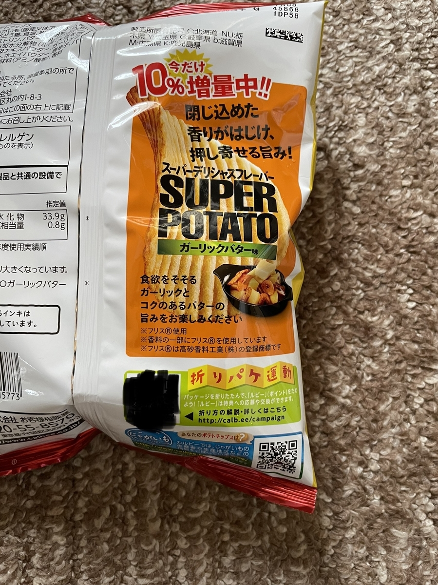 f:id:fujimotogj:20210627160720j:plain