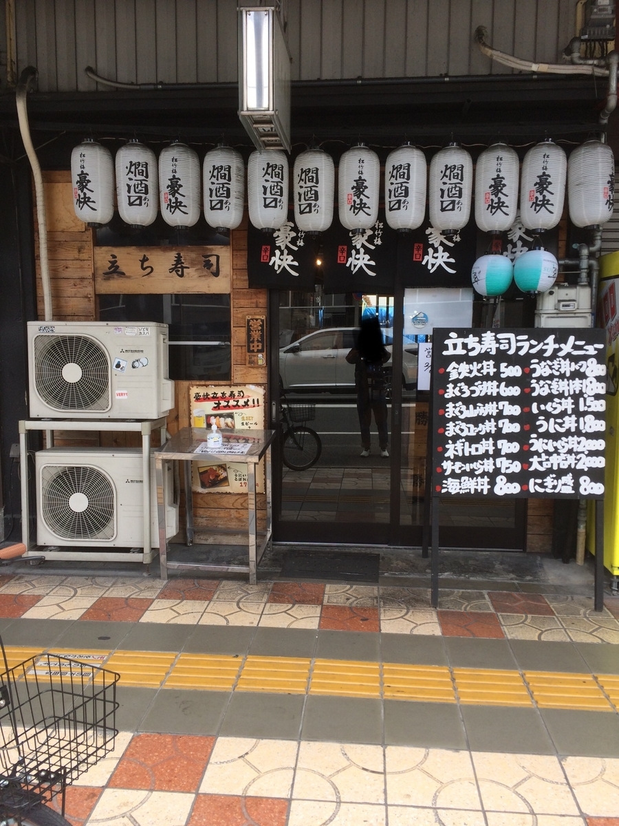 f:id:fujimotogj:20210630145752j:plain