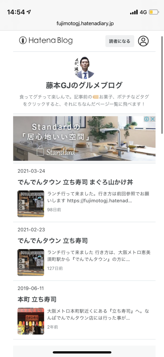 f:id:fujimotogj:20210630145837p:plain