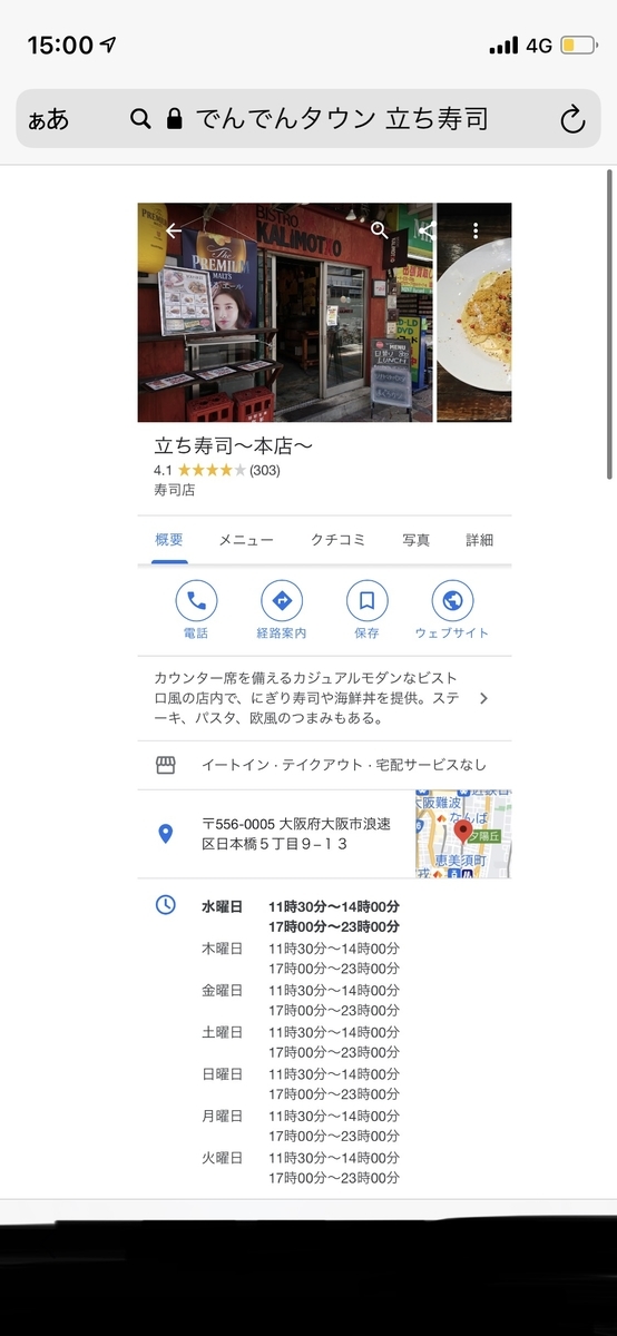 f:id:fujimotogj:20210630150251j:plain