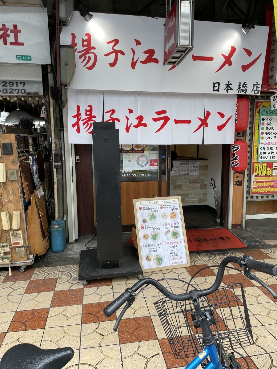 f:id:fujimotogj:20210702151402j:plain