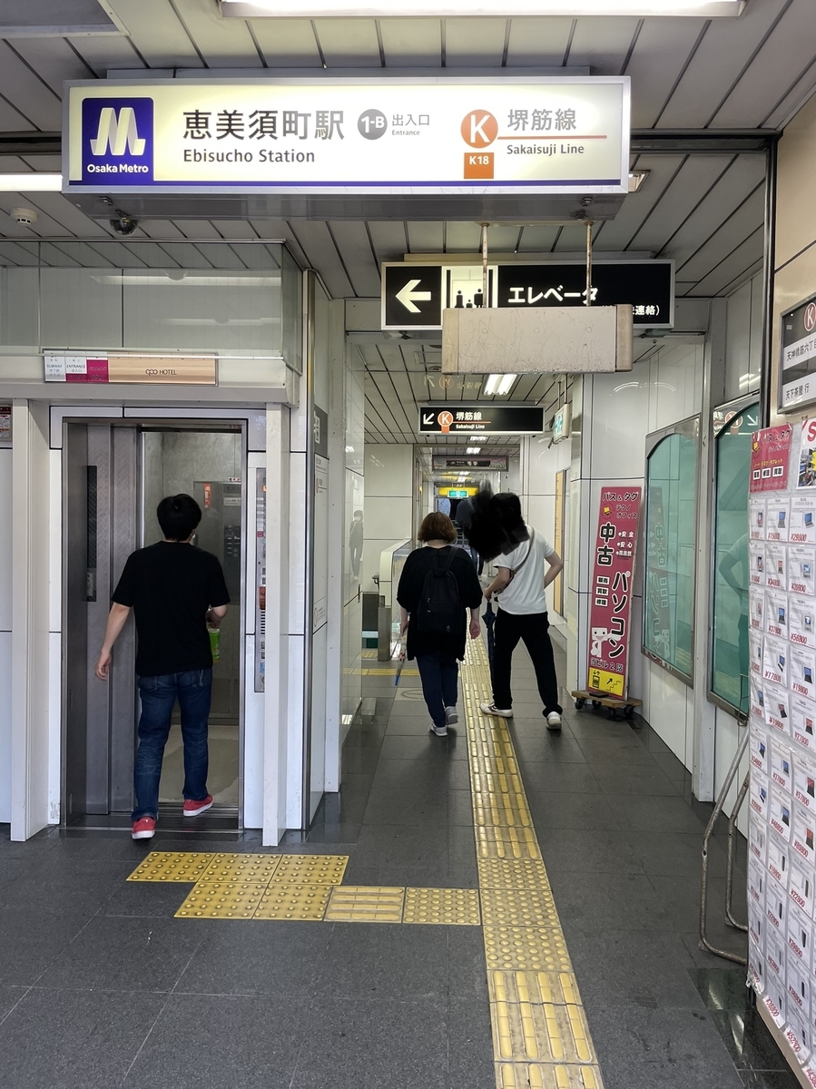 f:id:fujimotogj:20210702151717j:plain