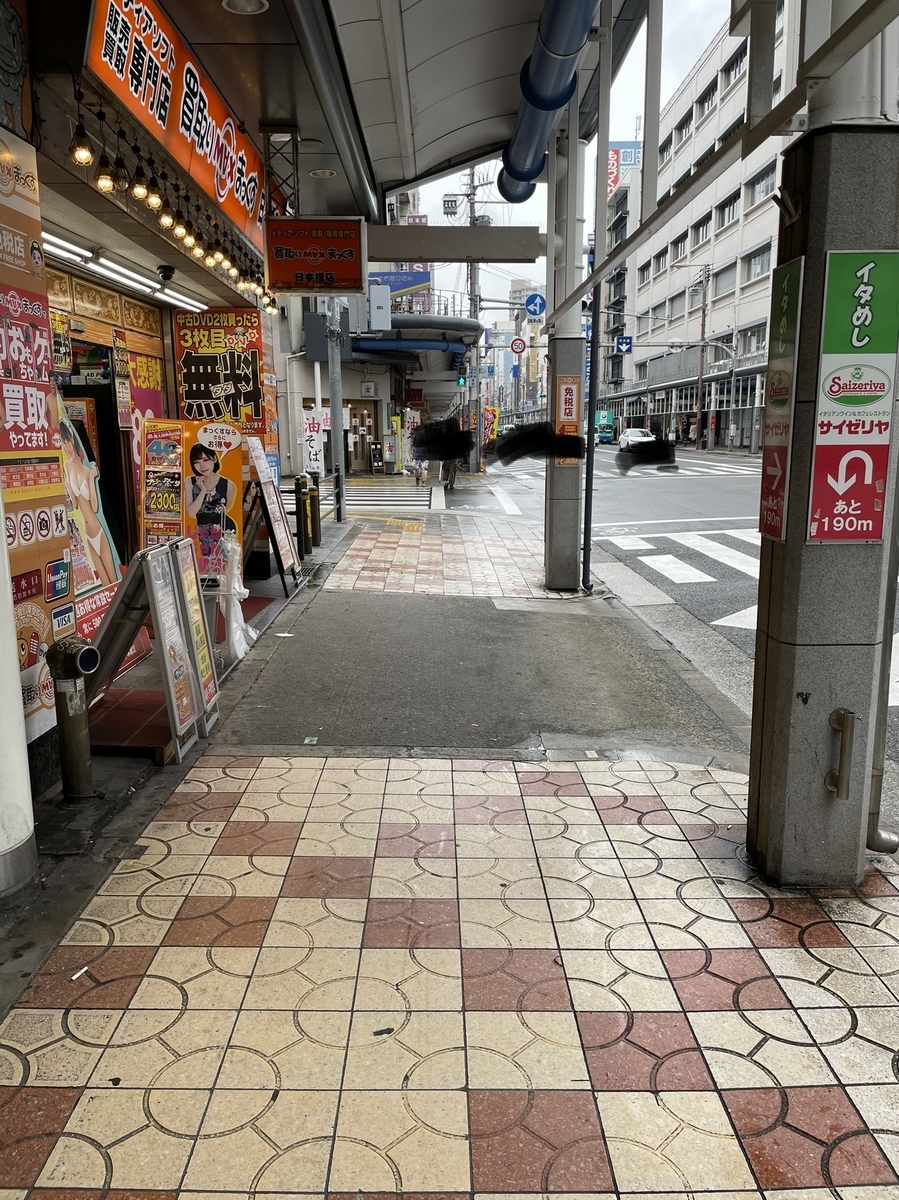 f:id:fujimotogj:20210702151806j:plain