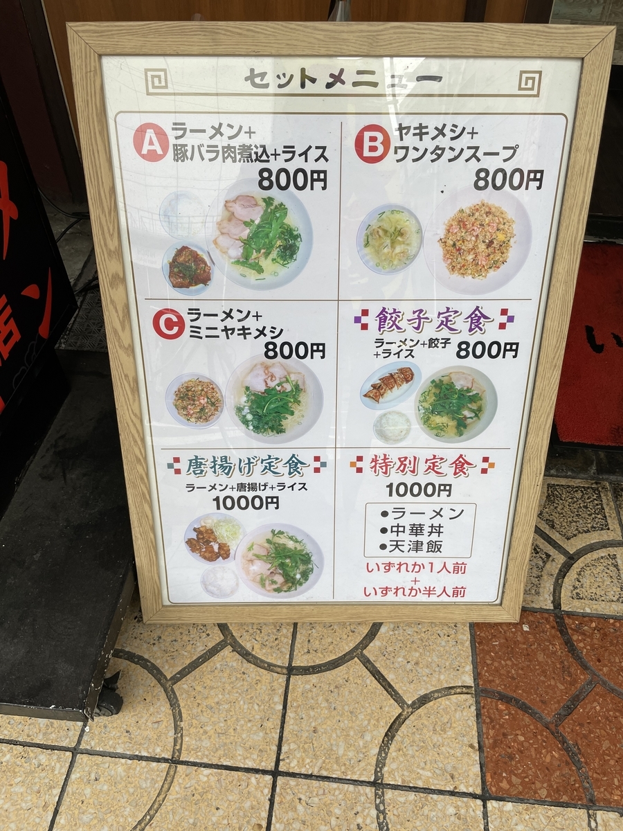 f:id:fujimotogj:20210702151904j:plain