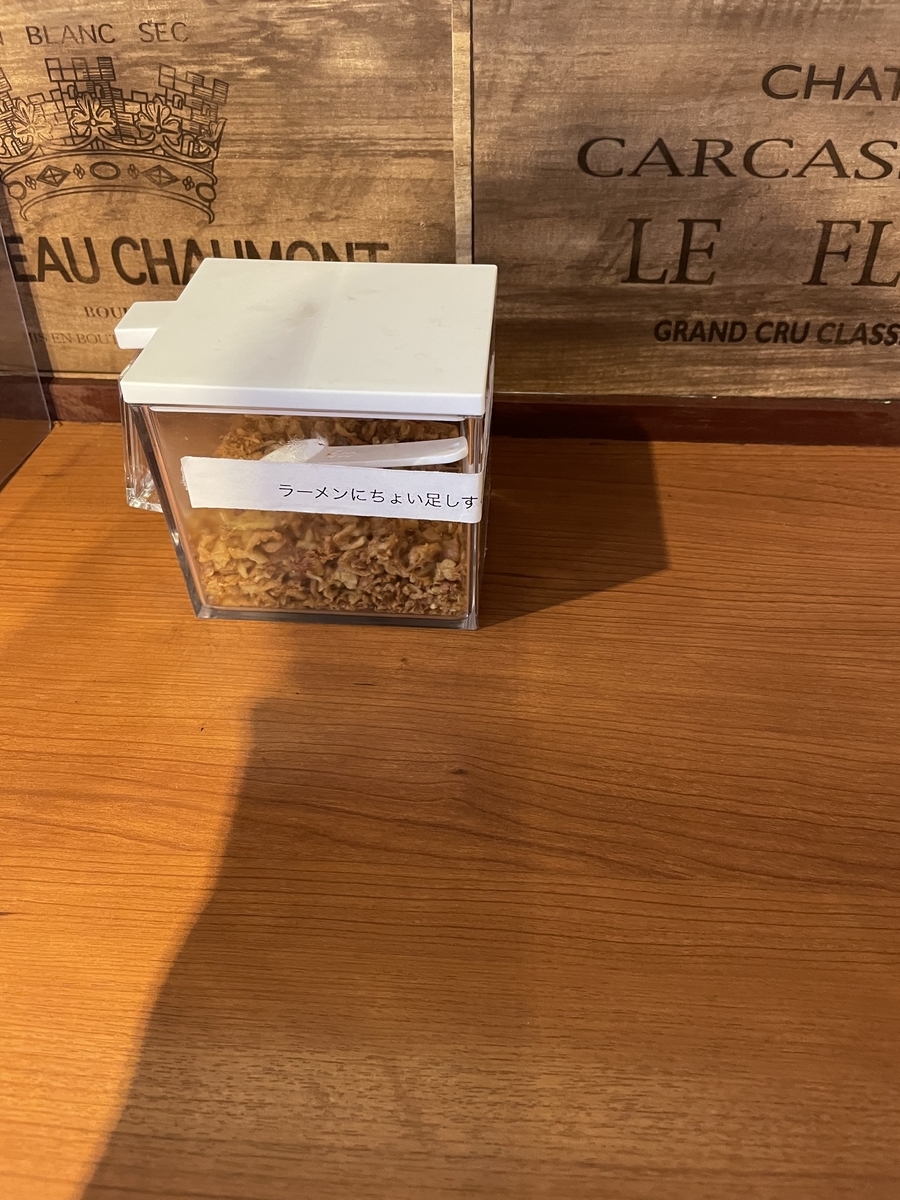 f:id:fujimotogj:20210702152413j:plain