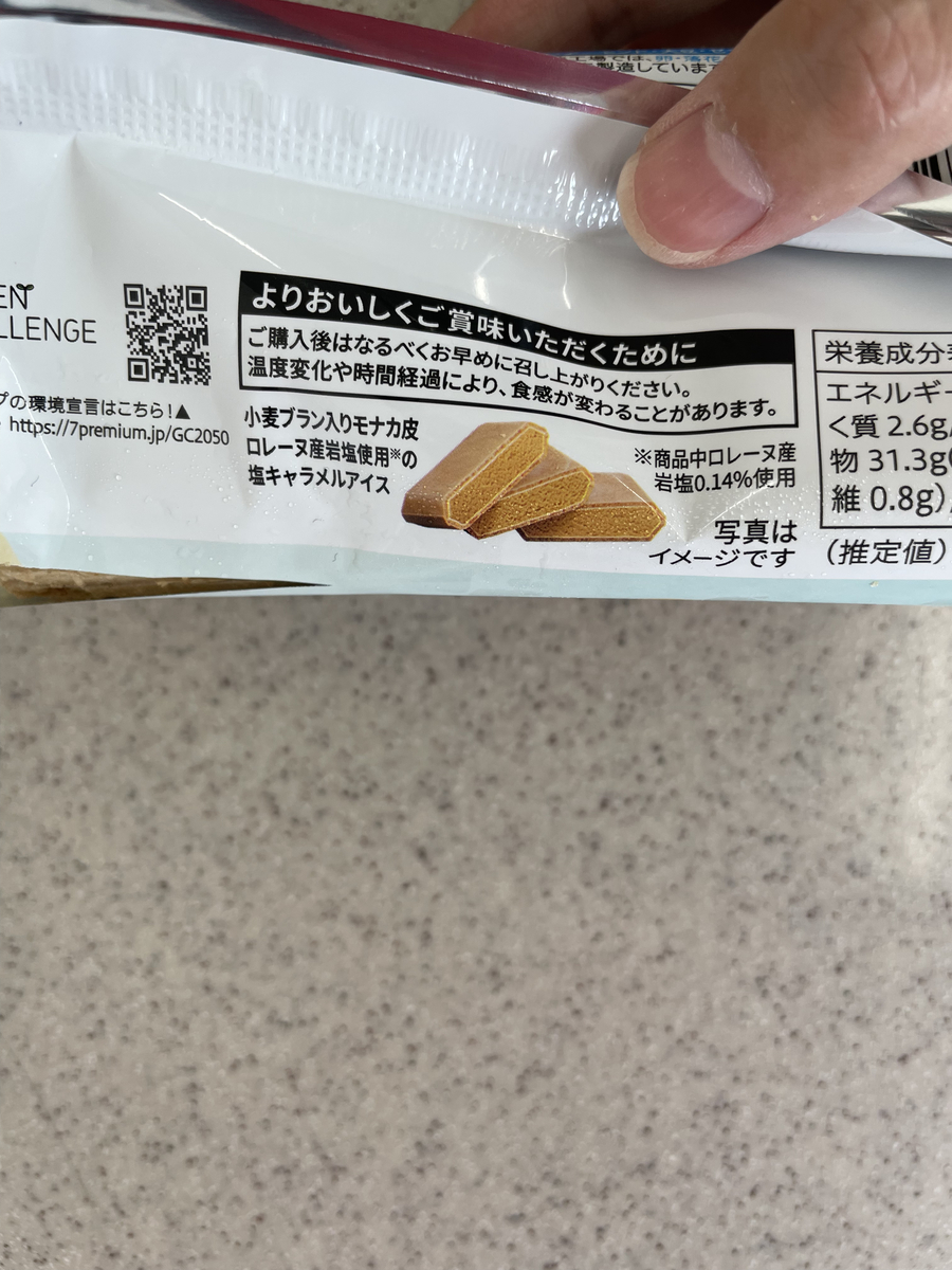 f:id:fujimotogj:20210704143357j:plain