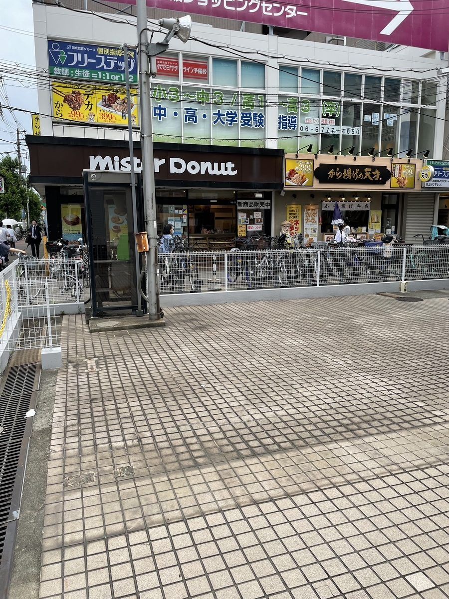 f:id:fujimotogj:20210706133650j:plain