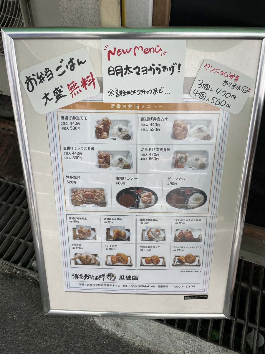 f:id:fujimotogj:20210706134044j:plain