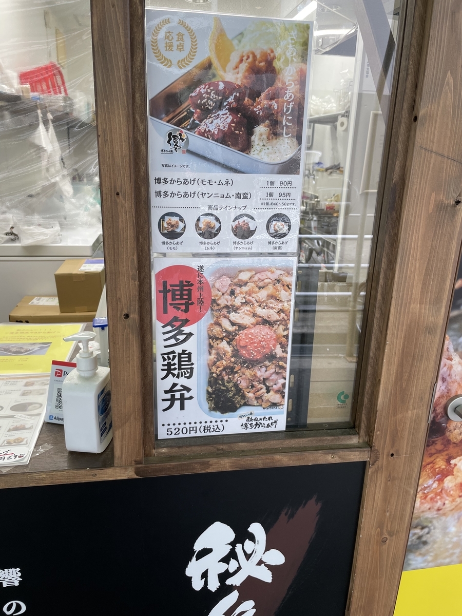 f:id:fujimotogj:20210706141355j:plain