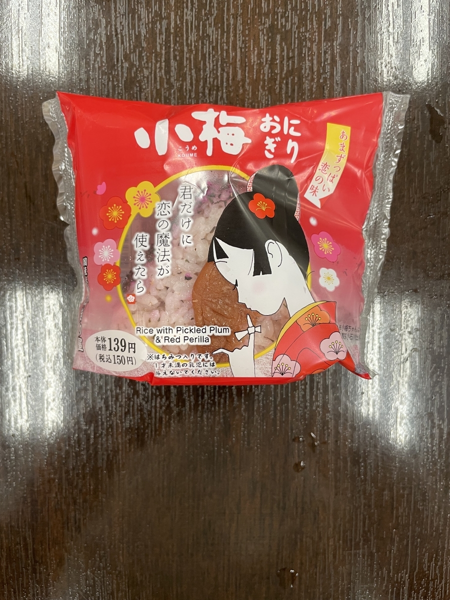 f:id:fujimotogj:20210709134558j:plain