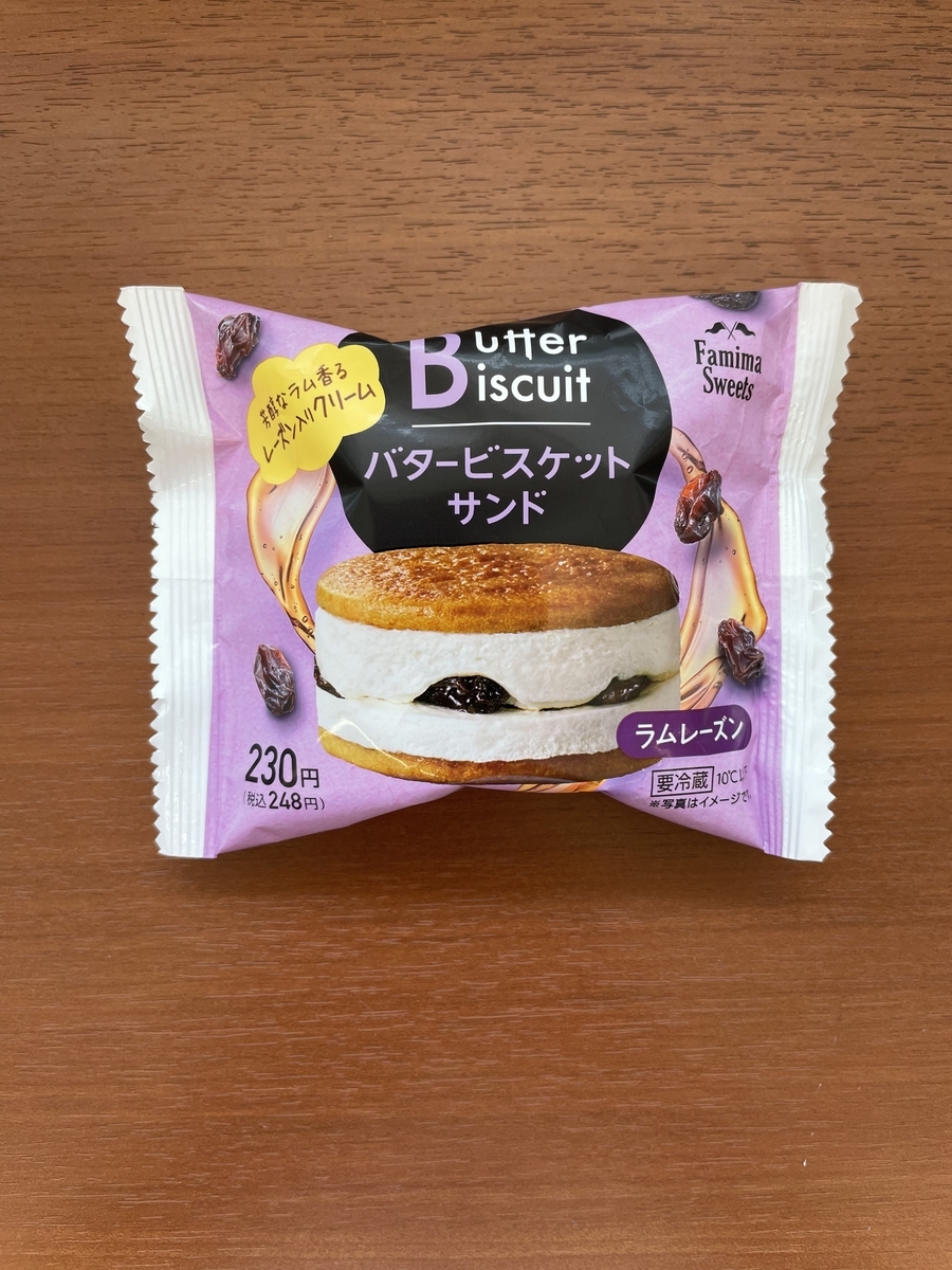 f:id:fujimotogj:20210711134934j:plain