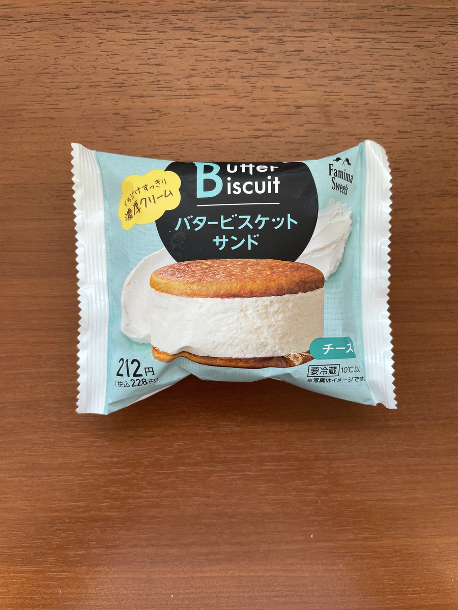 f:id:fujimotogj:20210711135408j:plain