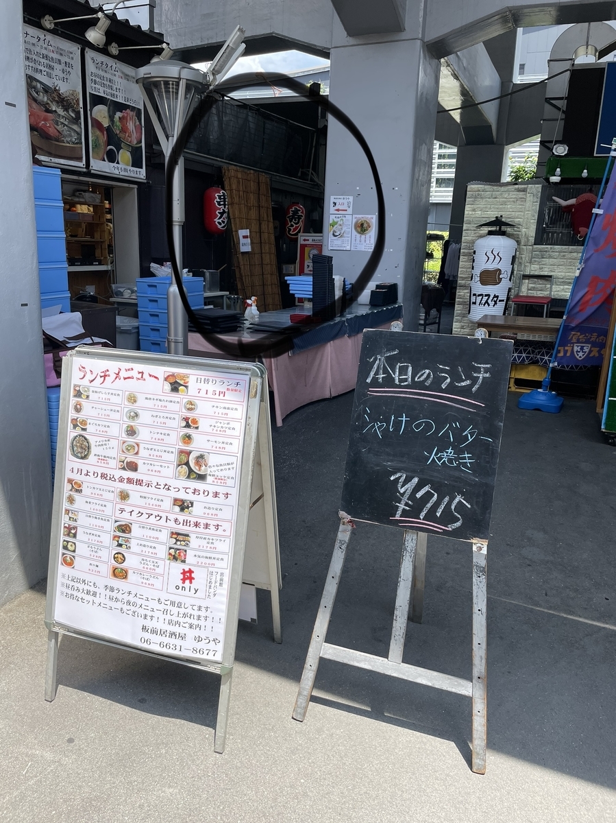 f:id:fujimotogj:20210715134512j:plain